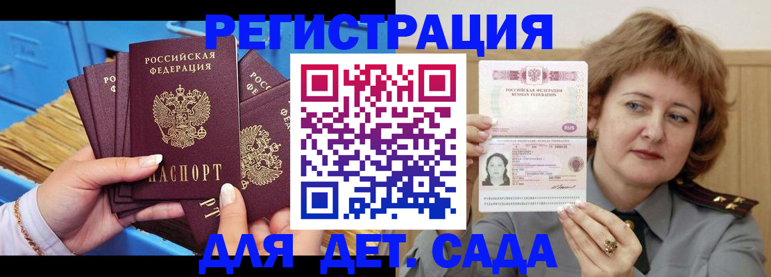 форма 3 в Барыше